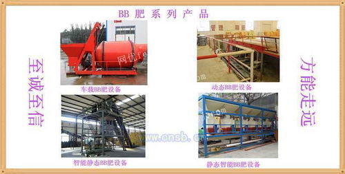 有机肥设备选购指南 哪里购买与价格分析